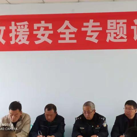 汽车服务公司举行道路交通事故救援安全专题讲座