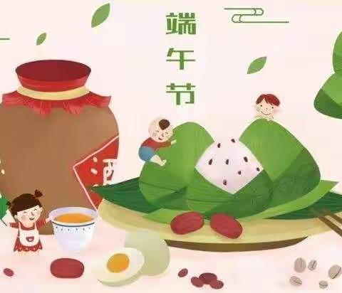 防胡镇中心学校端午节假期安全告知书