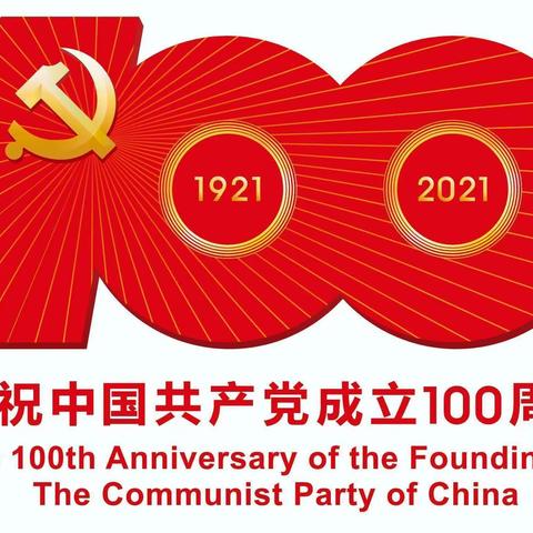 参观红色基地，开展党史学习