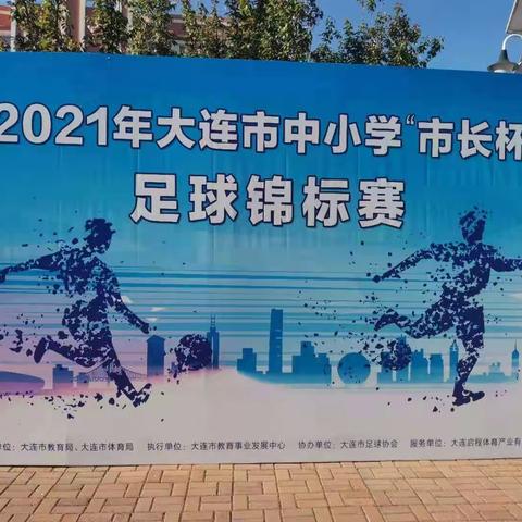 续写传奇 ·再创辉煌