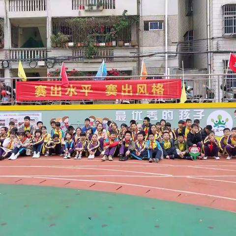 “我运动、我健康、我快乐”主题——Qiongshan Wenzhuang No.1 primary school Class Three  Grade Six