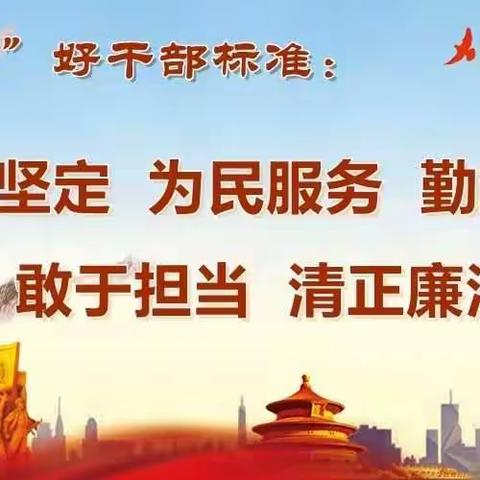 九峰镇脱贫攻坚迎检工作纪实（二）