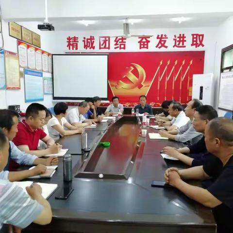 九峰镇召开脱贫攻坚大调研整改工作落实会