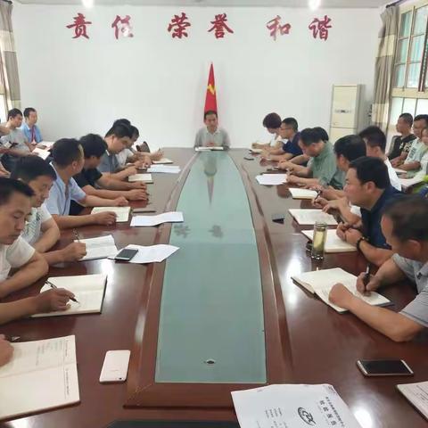 九峰镇传达落实市委书记王永康来周至调研精神以及县委（扩大）会议精神