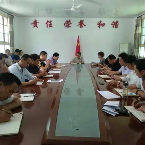 形成闭环管理 督促工作落实