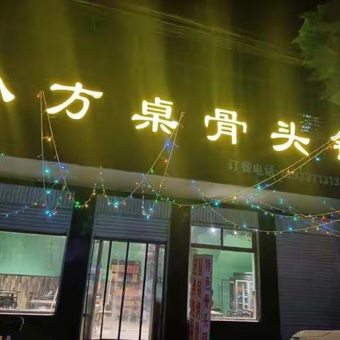 爱你宝贝的美篇