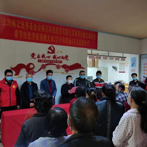 新华社区开展送温暖志愿者服务活动