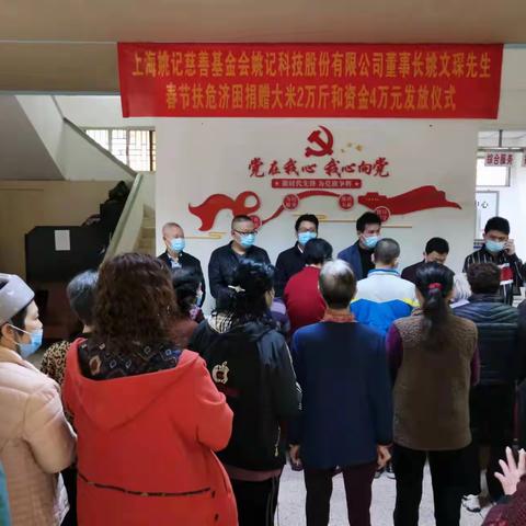 新华社区开展送温暖志愿者服务活动