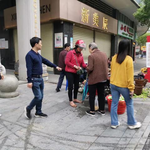 构建和谐社区 创建文明城市