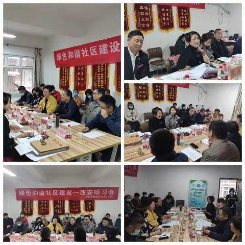 合肥市瑶海区政协委员代表团赴心晴雅苑小区开展调研活动