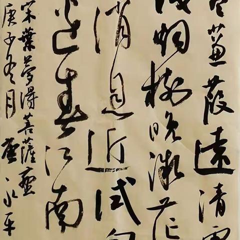 “翰墨歌盛世 书法迎新春”——西安碑林书法家协会作品网络展（一）