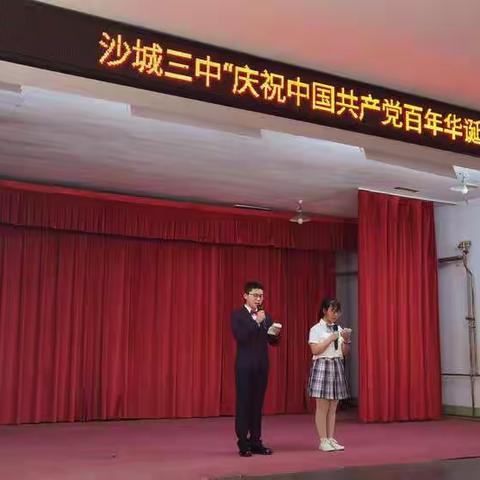 传承红色精神，为建党100周年献礼