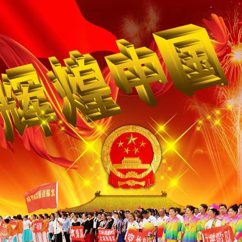 大庆地区庆“七一建党节”文体展演