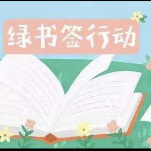 永吉30中 一年二班