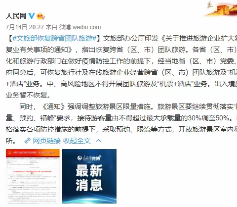 信都区准备好了，来嗨......