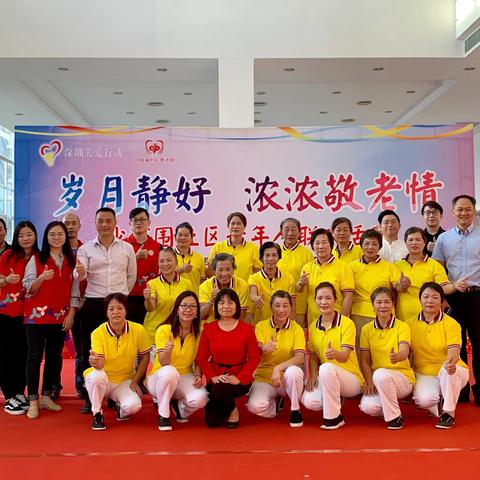 沙浦围社区“岁月静好 浓浓敬老情”下半年长者生日派对