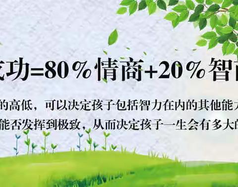 孩子眼中的“世界”—太原稚乐幼儿园沙盘训练课（12.10中小组）