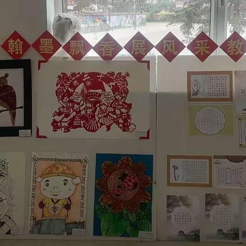 甘州区沙井镇中心学校“喜迎二十大、翰墨飘香展风采”教职工书画作品展