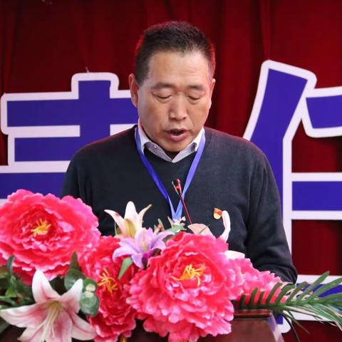 凝心聚力 共绘沙井教育新篇章—沙井镇中心学校九届一次教职工代表大会隆重召开