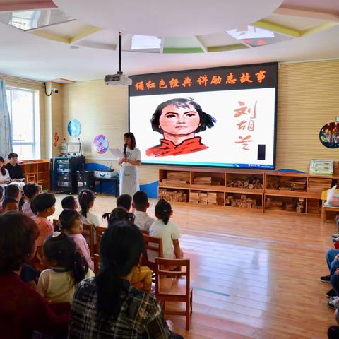 “颂红色经典，讲励志故事”暨斋幼第三届读书节活动