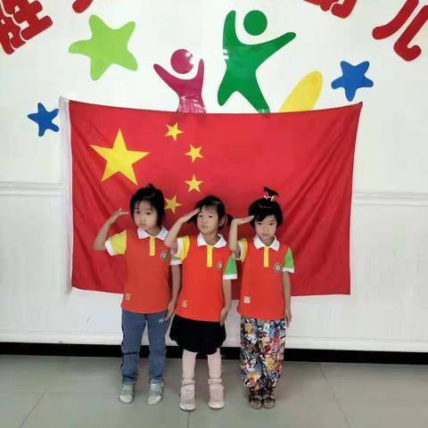 🏫武胜关镇多美幼儿园全体教师携幼儿预㊗️祖国母亲生日快乐！繁荣昌盛！🇨🇳🇨🇳🇨🇳