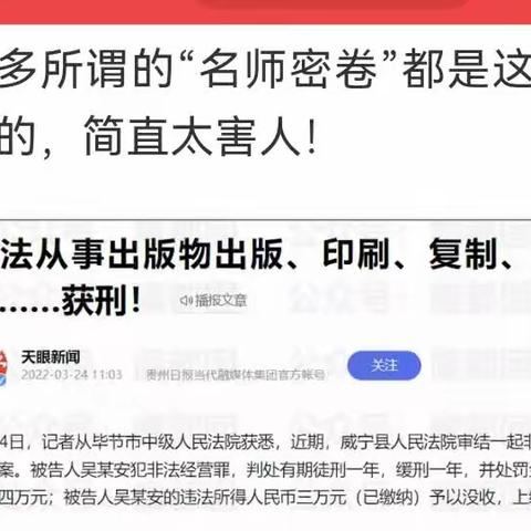 参悟“沉默与爆发”（打油诗）