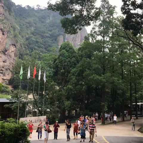 避暑山庄雁荡山之旅