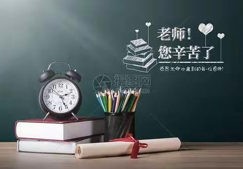 专心教学 便生欢喜      ——记桃花坪中学第一次教学常规工作检查