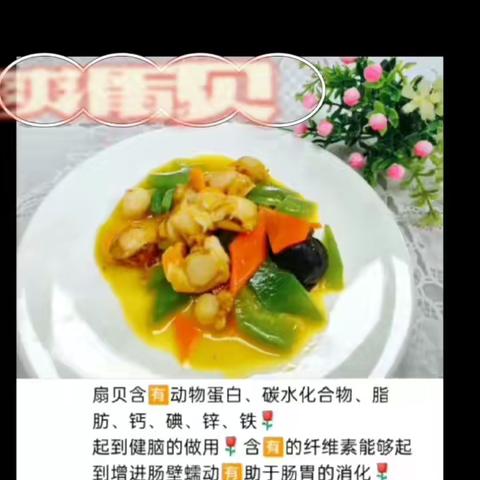 豪幼·小食光——豪城幼儿园第四周美食回顾