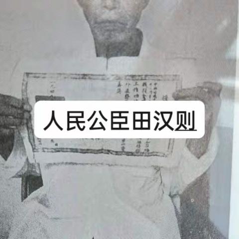 北阳护村志概述（续二）