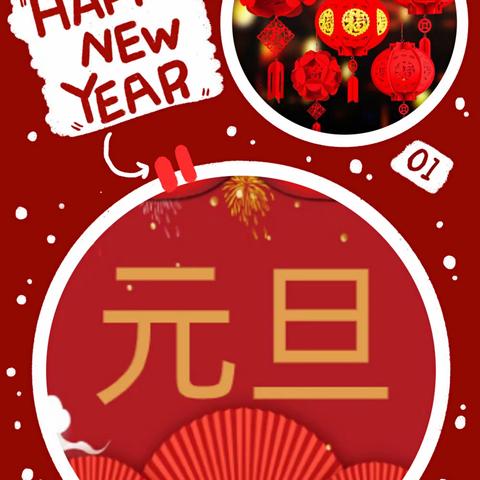 四小一①，Say goodbye to 2020