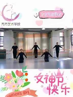 女神节快乐！