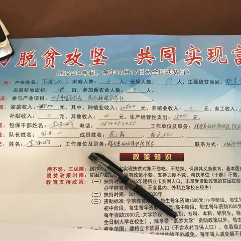 辉南县妇幼保健院积极开展“三送一帮扶”活动