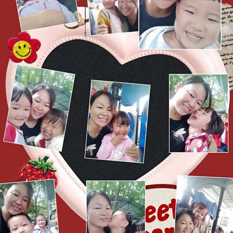 中一班幸福童年