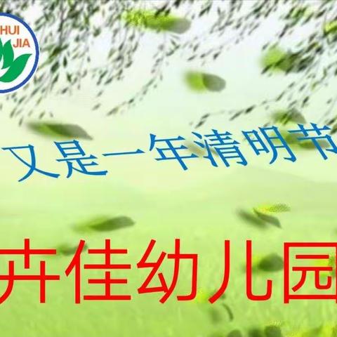 🍀飘香清明果  情系清明节🍀