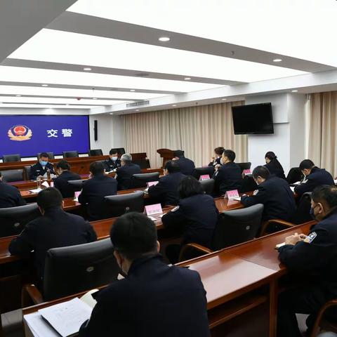 厅交管局迅速传达学习习近平总书记关于安全生产工作重要批示及中省有关会议精神