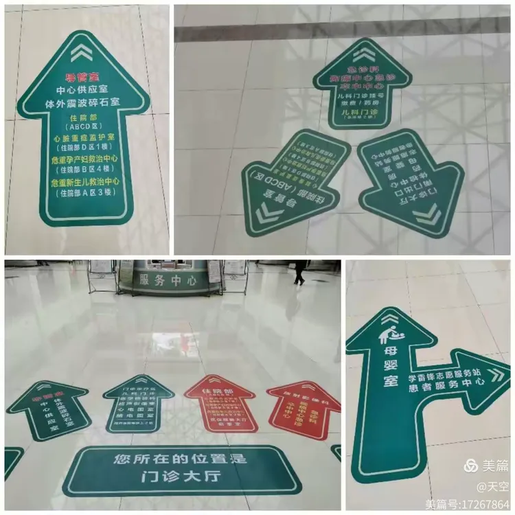 包含北京妇产医院陪同就诊就诊的全程安排的词条