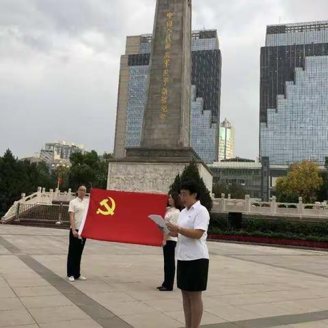 “不忘初心祭英烈 红色精神永相传”——中共乌鲁木齐市第十四小学支部委员会主题党日 - 美篇