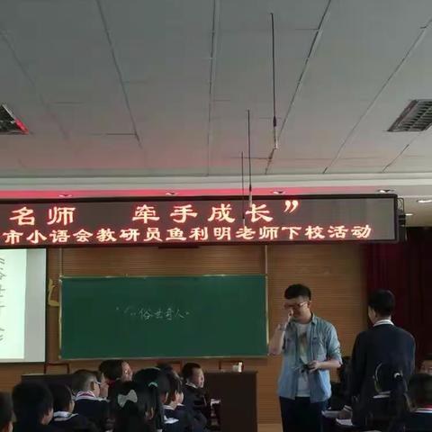 与名师对话 与大师牵手                               系列主题活动一