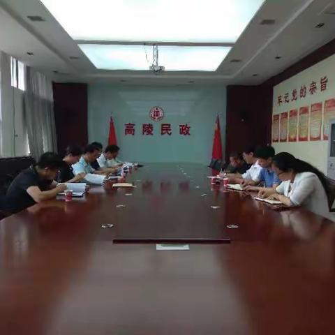 西安市高陵区委巡察组巡察高陵区民政局第十届村民委员会换届选举工作