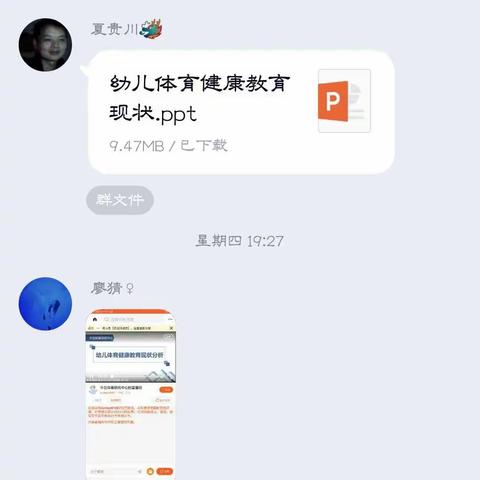 喜迎春暖花开季·全园防控不松懈——隆兴镇幼儿园疫情防控专项学习活动