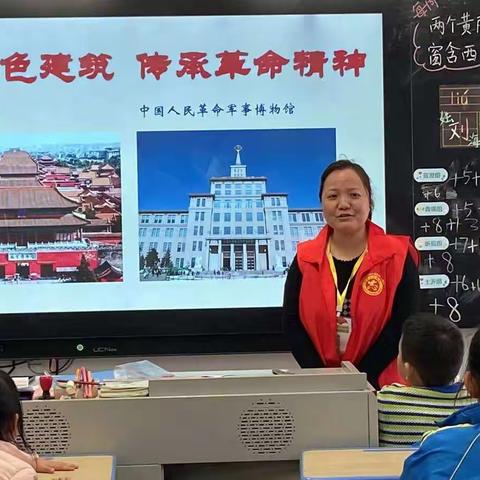 感受红色建筑 传承革命精神