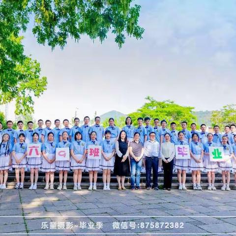 乐童摄影--2022南师附小六9班毕业纪念册