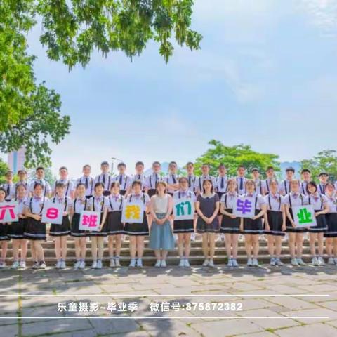 乐童摄影-2022南京五老村小学六8班毕业纪念册