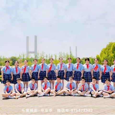 乐童摄影~南京游府西街小学六1班毕业季