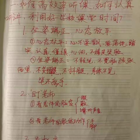 四年级上册数学重点知识