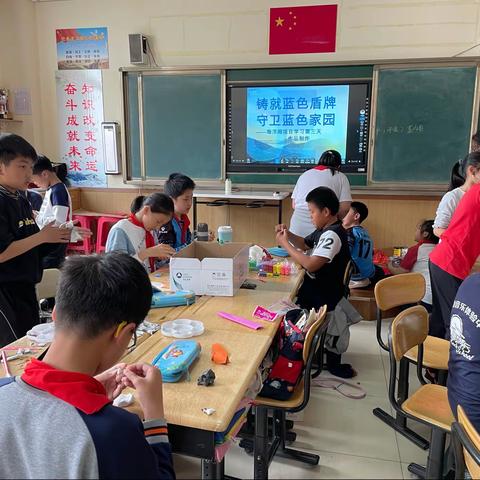 铸就蓝色盾牌，守卫蓝色家园——北师青附二学部南四楼海洋项目学习day3