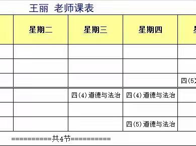 “迎接党的二十大，培根铸魂育新人”彭阳县第三小学教师节美篇