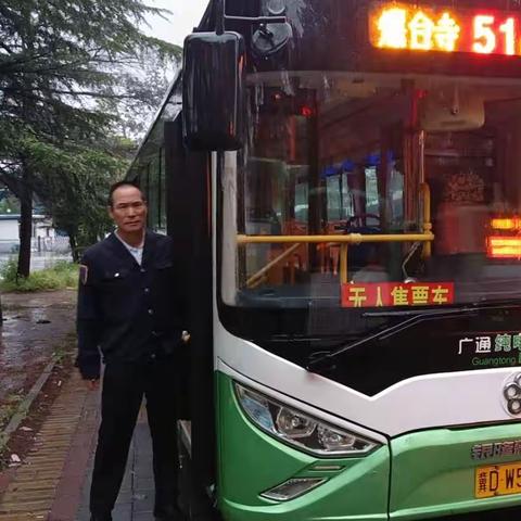 雨天安全叮嘱