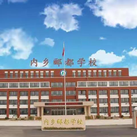 粉墨飘香 ——郦都学校初中部粉笔字比赛